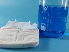 নতুন সুপার শোষক শিশুর প্যান্ট